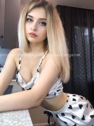 Диана